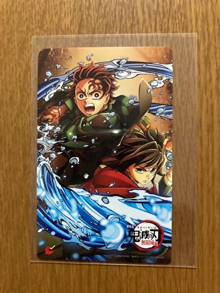 映画 劇場版 鬼滅の刃 無限城編 第一章 ムビチケ 竈門炭治郎 冨岡義勇 大人1枚 未使用 削りなし②