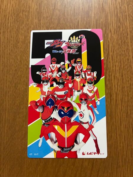 仮面ライダーガヴ&ナンバーワン戦隊ゴジュウジャー Wヒーロー夏映画2025 ムビチケ 昭和 未使用 削りなし ②
