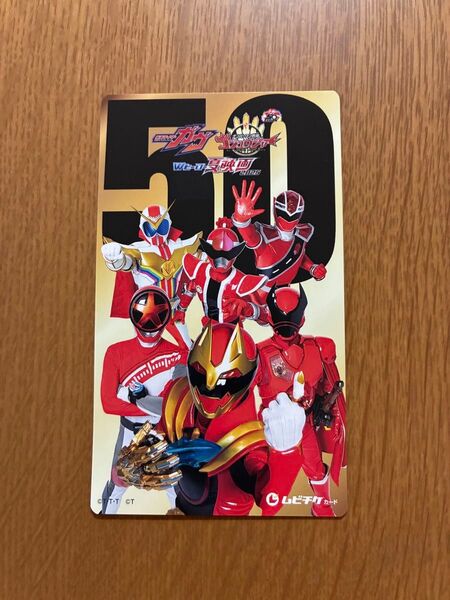 仮面ライダーガヴ&ナンバーワン戦隊ゴジュウジャー Wヒーロー夏映画2025 ムビチケ 令和 未使用 削りなし