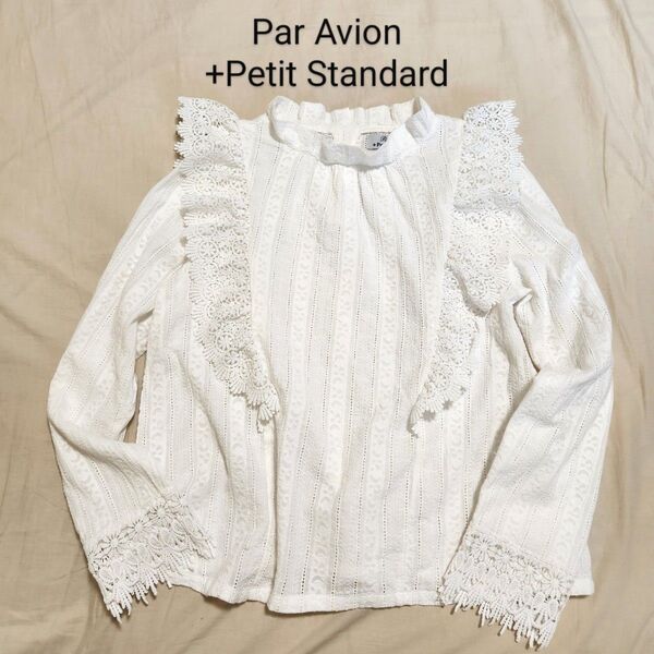 Par Avion +Petit Standard パラビオン コットンプルオーバーブラウス フリルレース ホワイト one