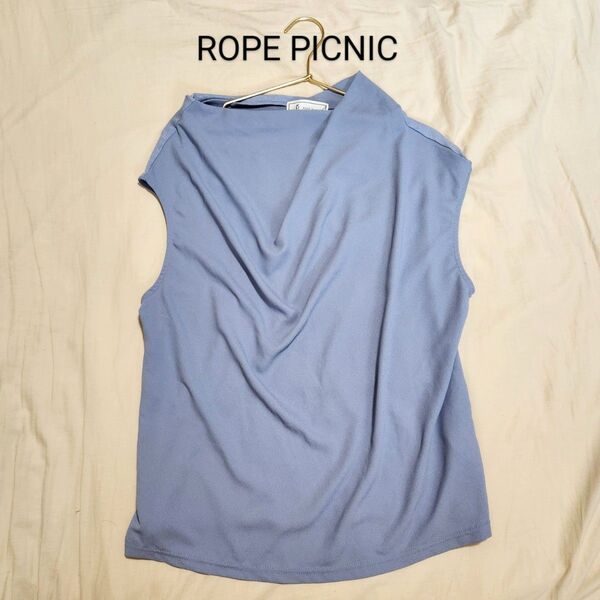 ROPE PICNIC ロペピクニック アシンメトリーフロントドレープキレイめカットソー くすみブルー 38
