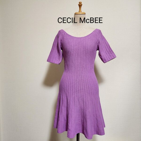 CECIL McBEE セシルマクビー ニットフレアワンピース パープル M