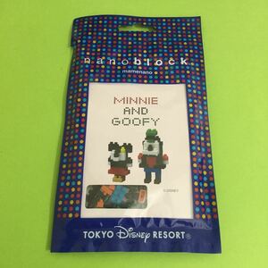 【 ナノブロック 】ディズニー マメナノ ミニー & グーフィー / 東京ディズニーリゾート / Disney TDR mame nano/ MINNIE & GOOFY