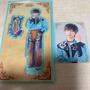 木村慧人 アクスタ