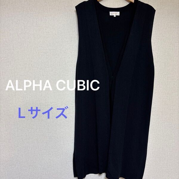 アルファキュービック ロングジレ ベスト Vネック ブラック