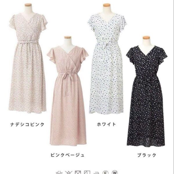 ルレーヴヴァニレ フレアスリーブカシュクールマキシワンピース
