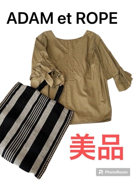 ADAM et ROPE アダムエロペ 袖フリルブラウス ベージュ 日本製