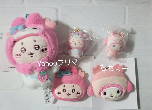 ちいかわ サンリオ マスコット ヘアクリップ フロッキーマスコット マイメロ 古本屋 カニちゃん