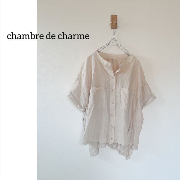 chambre de charme シャンブルドゥシャーム シルク混 ブラウス ノーカラーシャツ ギャザー