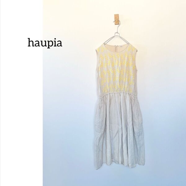 ハウピア Haupia 刺繍 リネンワンピース ロング ウエスト切替 フレア