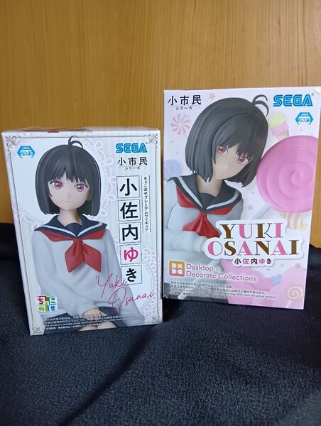 【200円引きクーポン対象】 小市民シリーズ 小佐内ゆき フィギュア