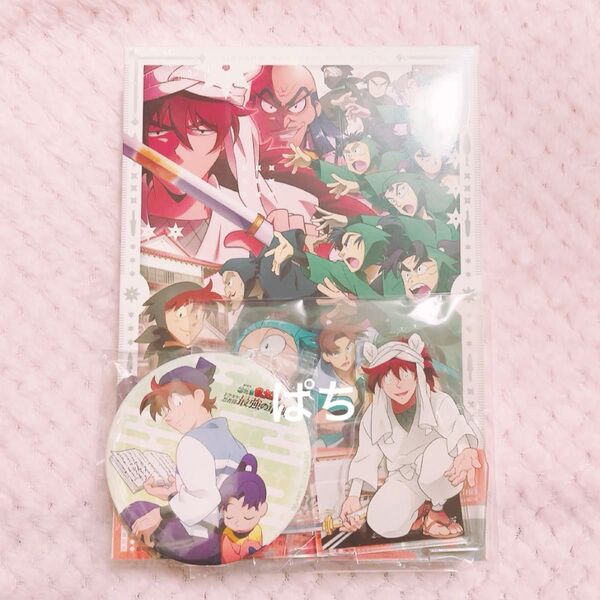 忍たま乱太郎 ドクタケ忍者隊最強の軍師 BluRay 未開封 特典アクリルスタンド 天鬼 アニメイト特典缶バッジ 土井半助 きり丸