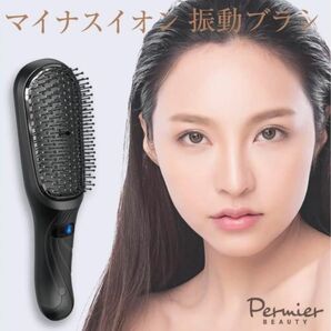 多摩電子工業 Permier Beイナスイオン ヘアブラシ静電気軽減 ヘアブラシ