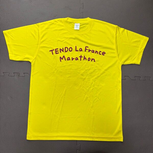 天童ラ・フランスマラソン2023 参加賞Tシャツ L
