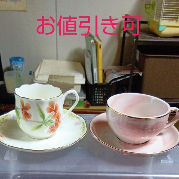 カップ ソーサー コーヒーカップ 洋食器 NARUMI ピンク 花柄 希少ピンク色ティーカップ