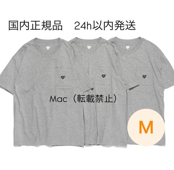 HUMAN MADE ポケットTシャツ gray 1枚 M 完売品につき残極小