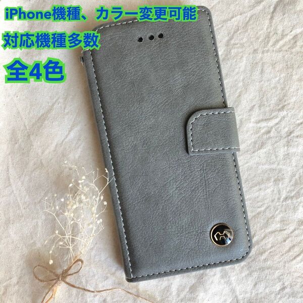 本革 スマホケース iPhoneケース 手帳型 iPhone7.8.SE2/SE3/X.Xs/XR/Xsmax/11
