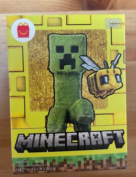 ハッピーセット マインクラフト 第2弾ダイヤモンドブロックとスティーブ マイクラ マック マクドナルド