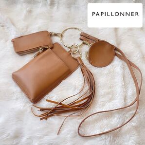 【極美品】PAPILLONNER パピヨネ チャームバッグ スマホショルダー