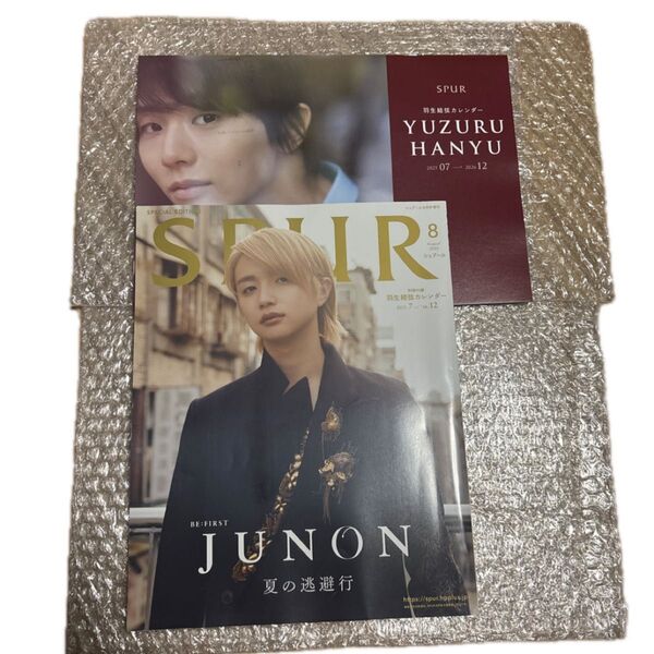 SPUR 2025.8月号増刊