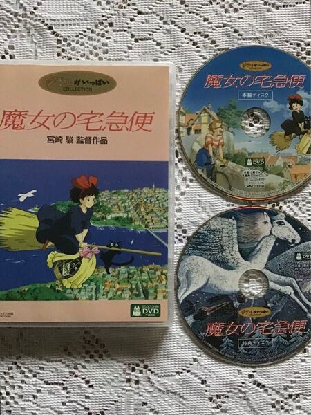DVD スタジオジブリ「魔女の宅急便」studio ghibli