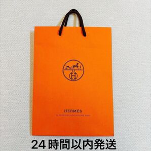 【美品】 HERMES エルメス 紙袋 ショッパー ブランド紙袋 ショップ袋