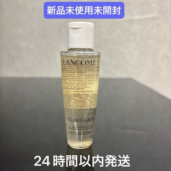 【新品未使用未開封】LANCOME ランコム クラリフィックデュアルエッセンスローションEX 50ml 化粧水