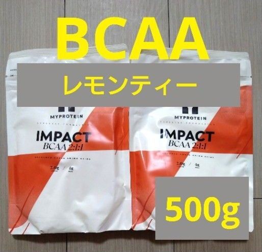 本日発送 マイプロテイン BCAA レモンティー 500g