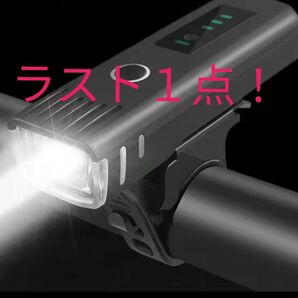 自転車ライト ヘッドライト 充電式 光センサー キャンプ 防水 USB付 LED