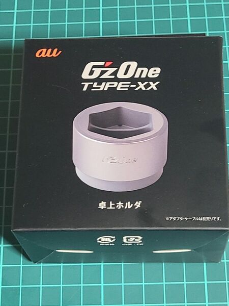 au G'z One Type-XX 卓上ホルダ KYY31PUA 京セラ KYOCERA 絶版 廃盤 ジーズワン タフネス