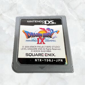 ドラゴンクエストIX 星空の守り人