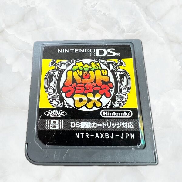 大合奏バンドブラザーズDX Nintendo DSソフト