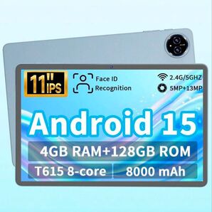 Relndoo Android 15 タブレット、2025年新作 11インチ、T615 オクタコア2.0GHz、