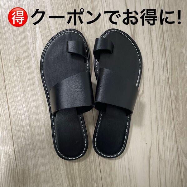 レディース サンダル(ブラック) 22.5〜23.0cm ※ご希望にはお応えできませんがこの金額で良ければ【本日限り】