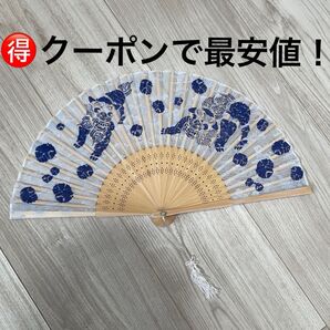 扇子 獅子柄(ブルー系)