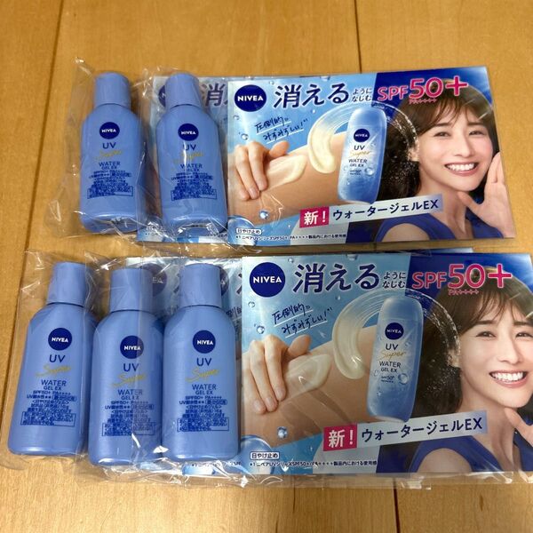 新品未開封 ニベア 日焼け止め ウォータージェルEX サンプル 5個セット