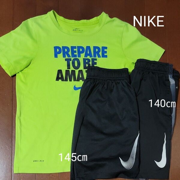 NIKE ナイキ Tシャツ ハーフパンツ 3点セット 140cm 145cm