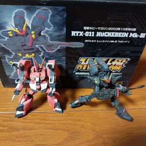 電撃ホビーマガジン限定フィギュア ヒュッケバインMk-Ⅲ トロンベ & アルトアイゼン スクエア・クレイモア展開Ver.
