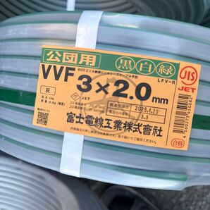 VVFケーブル 3×2.0 公団用 黒白緑 100m 富士電線