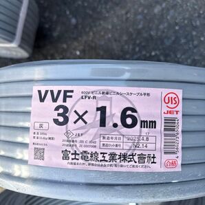 VVFケーブル 3×1.6mm 100m 灰 富士電線