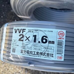 VVFケーブル 2×1.6mm 100m 富士電線工業