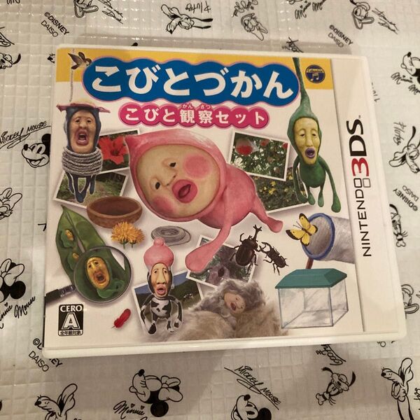 【3DS】 こびとづかん こびと観察セット