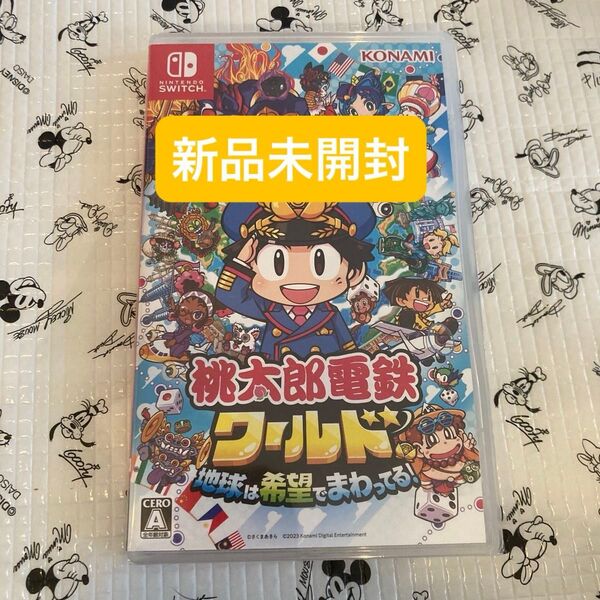 【Switch】 新品未開封 桃太郎電鉄ワールド ~地球は希望でまわってる! ~