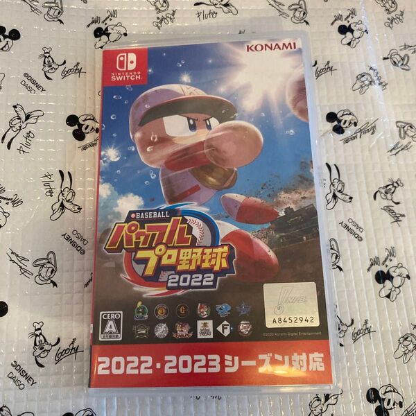 【Switch】 eBASEBALLパワフルプロ野球2022