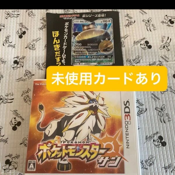 3DS ポケットモンスター サン