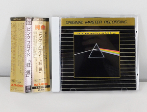 ピンク フロイド 狂気 Cdの値段と価格推移は 119件の売買情報を集計したピンク フロイド 狂気 Cdの価格や価値の推移データを公開 ピンク フロイド 狂気 Cdの値段と価格推移は 119件の売買情報を集計したピンク フロイド 狂気 Cdの価格や価値の推移データを公開