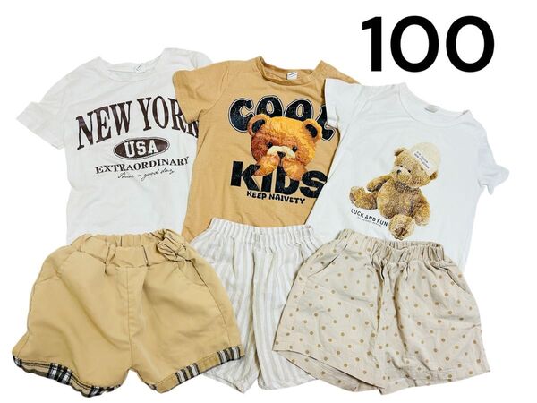 韓国子供服 まとめ売り 上下3点セット サイズ100 保育園着