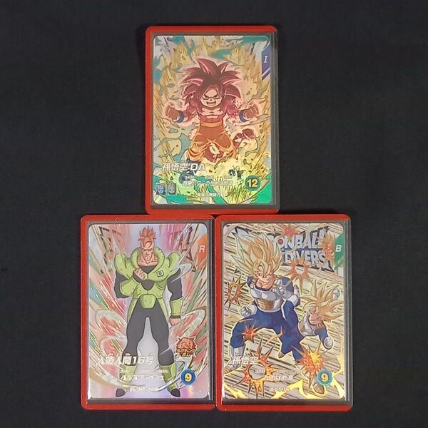 ドラゴンボールスーパーダイバーズ EXR 孫悟空:DA 孫悟空 人造人間16号【新品ローダー付き】【おまけ付き】