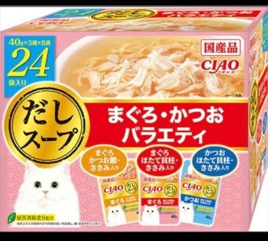 いなばペットフード【ペット用品】 CIAO だしスープ まぐろ・かつおバラエティ 40g×24袋