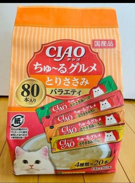 CIAO ちゅ~る とりささみグルメバラエティ(14g*80本入)